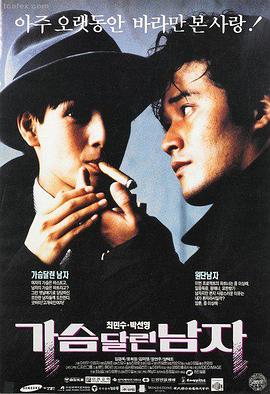 午夜视频免费观看 沉默的航线 海报