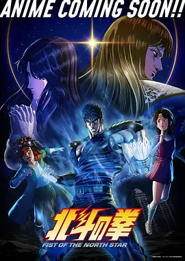 午夜视频免费观看 星轨之外 动画海报