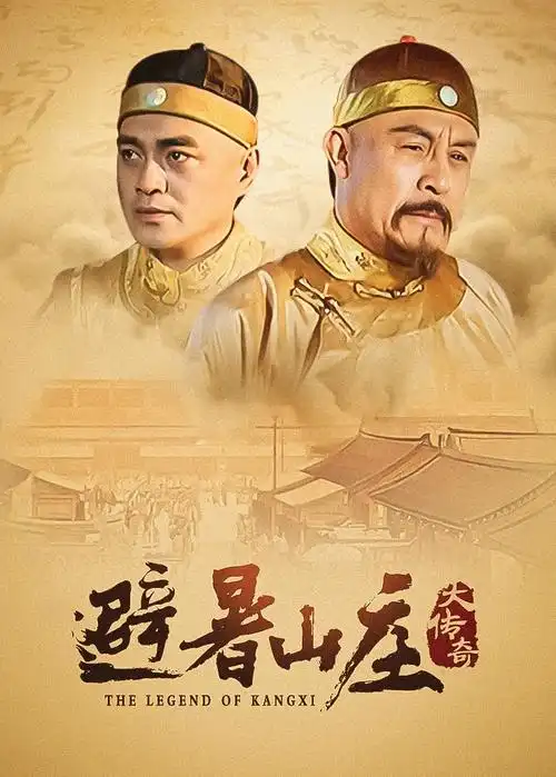 午夜视频免费观看 深夜食堂不打烊 短剧海报