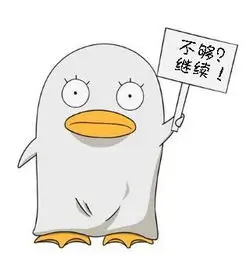 用户三分钟热度头像